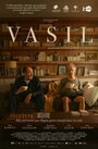 Фильм «Василь» смотреть онлайн фильм в хорошем качестве 1080p