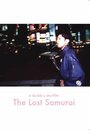 «The Lost Samurai» кадры фильма в хорошем качестве