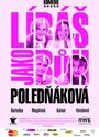 «Ты целуешься как бог» кадры фильма в хорошем качестве