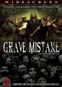 Фильм «Grave Mistake» смотреть онлайн фильм в хорошем качестве 1080p