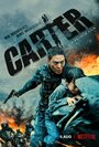 Фильм «Картер» смотреть онлайн фильм в хорошем качестве 720p