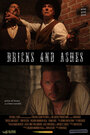 Фильм «Bricks and Ashes» смотреть онлайн фильм в хорошем качестве 720p