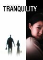 Фильм «Tranquility» смотреть онлайн фильм в хорошем качестве 720p