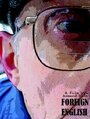 Фильм «Foreign English» смотреть онлайн фильм в хорошем качестве 720p