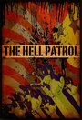 Фильм «The Hell Patrol» скачать бесплатно в хорошем качестве без регистрации и смс 1080p