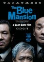 Фильм «The Blue Mansion» смотреть онлайн фильм в хорошем качестве 1080p