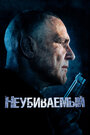 Фильм «Неубиваемый» смотреть онлайн фильм в хорошем качестве 720p