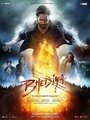 Фильм «Волк» смотреть онлайн фильм в хорошем качестве 720p