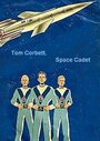 Фильм «Tom Corbett, Space Cadet» смотреть онлайн фильм в хорошем качестве 720p