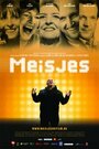 Фильм «Meisjes» смотреть онлайн фильм в хорошем качестве 1080p