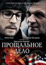 Фильм «Прощальное дело» смотреть онлайн фильм в хорошем качестве 720p