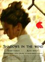 Фильм «Shadows in the Wind» скачать бесплатно в хорошем качестве без регистрации и смс 1080p