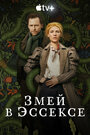 «Змей в Эссексе» кадры сериала в хорошем качестве