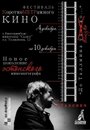 «Черный Питер» кадры фильма в хорошем качестве