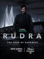 «Рудра: На краю тьмы» трейлер сериала в хорошем качестве 1080p