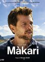 «Макари» кадры сериала в хорошем качестве