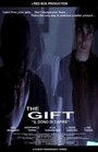 The Gift