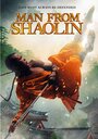 Фильм «Man from Shaolin» скачать бесплатно в хорошем качестве без регистрации и смс 1080p