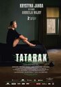 Фильм «Аир» смотреть онлайн фильм в хорошем качестве 720p