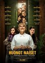 Фильм «Нехорошие женщины» смотреть онлайн фильм в хорошем качестве 1080p