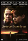 «Долорес Клэйборн» трейлер фильма в хорошем качестве 1080p