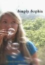 Фильм «Simply Sophia» смотреть онлайн фильм в хорошем качестве 720p