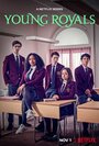 Сериал «Молодые монархи» смотреть онлайн сериал в хорошем качестве 720p