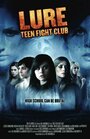 «A Lure: Teen Fight Club» кадры фильма в хорошем качестве