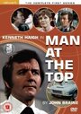 Фильм «Man at the Top» смотреть онлайн фильм в хорошем качестве 720p