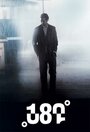 Фильм «180 градусов» смотреть онлайн фильм в хорошем качестве 1080p