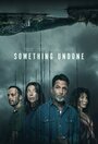 Сериал «Незавершенное» смотреть онлайн сериал в хорошем качестве 720p