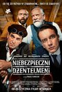 Фильм «Опасные джентельмены» смотреть онлайн фильм в хорошем качестве 1080p