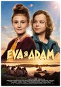 Фильм «Ева и Адам» смотреть онлайн фильм в хорошем качестве 720p