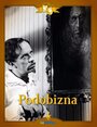 Фильм «Портрет» скачать бесплатно в хорошем качестве без регистрации и смс 1080p