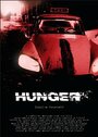 Фильм «Hunger» смотреть онлайн фильм в хорошем качестве 1080p