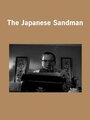 «The Japanese Sandman» кадры фильма в хорошем качестве