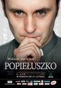 «Попелушко: Свобода внутри нас» кадры фильма в хорошем качестве