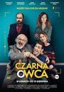 Фильм «Паршивая овца» смотреть онлайн фильм в хорошем качестве 1080p