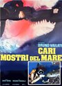 Cari mostri del mare (1977)