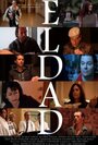 Фильм «Eldad» смотреть онлайн фильм в хорошем качестве 720p