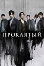 Сериал «Странный» смотреть онлайн сериалв хорошем качестве 1080p