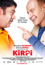 Фильм «Kirpi» смотреть онлайн фильм в хорошем качестве 720p