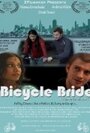 Фильм «Bicycle Bride» скачать бесплатно в хорошем качестве без регистрации и смс 1080p