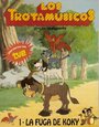 Мультсериал «Бременские музыканты» скачать бесплатно в хорошем качестве без регистрации и смс 1080p