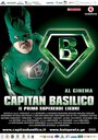 Фильм «Capitan Basilico» смотреть онлайн фильм в хорошем качестве 1080p