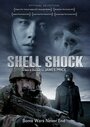 «Shell Shock» кадры фильма в хорошем качестве