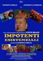 «Impotenti esistenziali» кадры фильма в хорошем качестве