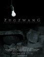 Zugzwang