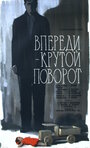 Фильм «Впереди — крутой поворот» смотреть онлайн фильм в хорошем качестве 1080p