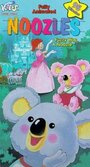 Аниме «Fushigi na koala Blinky» скачать бесплатно в хорошем качестве без регистрации и смс 1080p